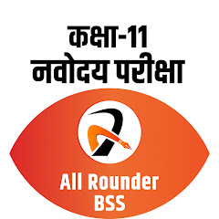 Navodaya 11th All Rounder BSS channel logo